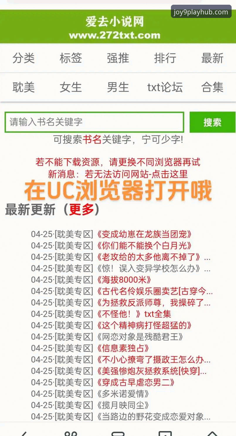 九游「中国」官方网站最新版本教程：从下载到高效使用的实用指南