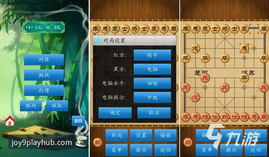 九游下载全攻略：从官网到安装的详细解析